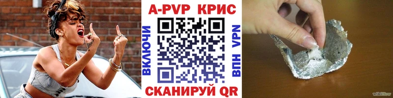 Alpha-PVP СК КРИС  дарнет шоп  Сретенск 