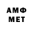 Первитин мет KOSTOM_GaMe TV
