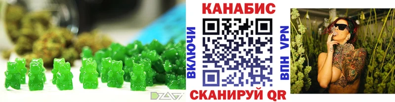omg ONION  где купить наркоту  Сретенск  Печенье с ТГК марихуана 