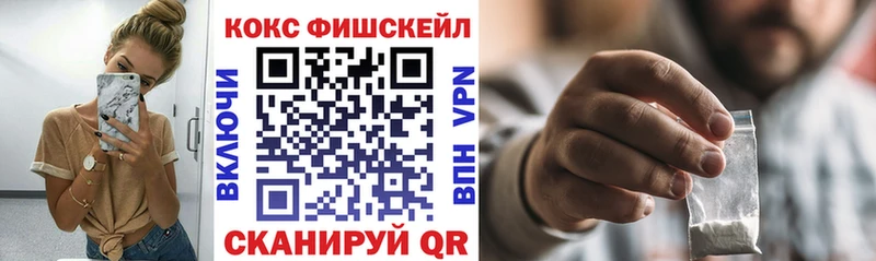 где купить наркоту Сретенск COCAIN Columbia