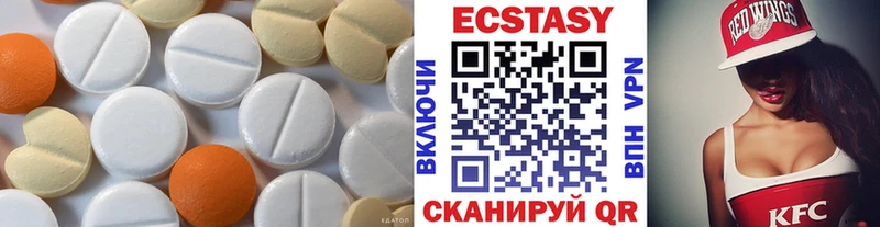 Ecstasy круглые Сретенск