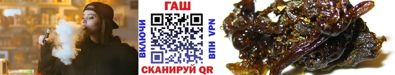 сколько стоит  Сретенск  Гашиш hashish 