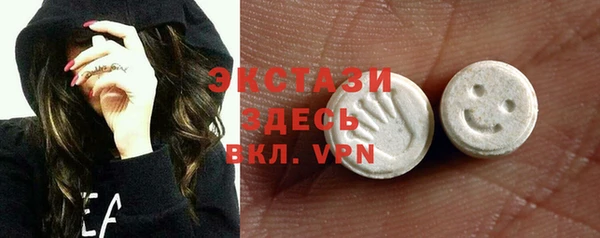 MDMA Premium VHQ Арсеньев