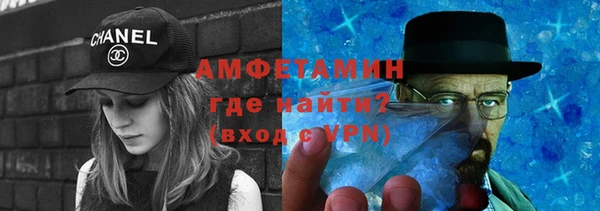 MDMA Premium VHQ Арсеньев