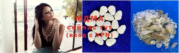MDMA Premium VHQ Арсеньев