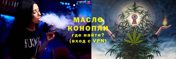 MDMA Premium VHQ Арсеньев