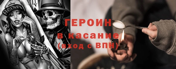 альфа пвп Армянск