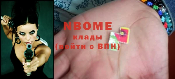 MDMA Premium VHQ Арсеньев