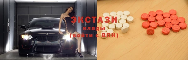 альфа пвп Армянск