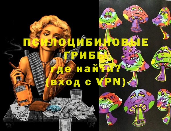 прущая мука Аркадак