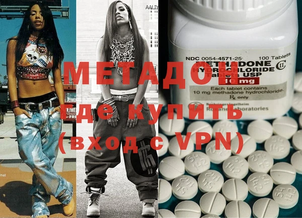 MDMA Premium VHQ Арсеньев
