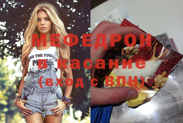 MDMA Premium VHQ Арсеньев