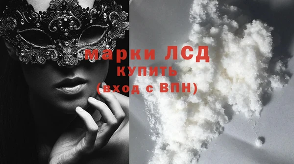 MDMA Premium VHQ Арсеньев