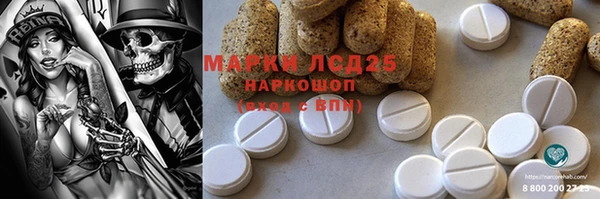 MDMA Premium VHQ Арсеньев