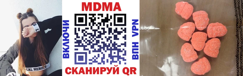 мега как зайти  Сретенск  МДМА Molly  нарко площадка состав  купить закладку 