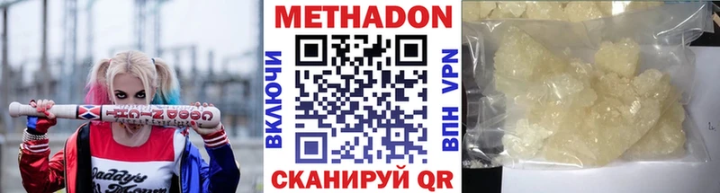 МЕТАДОН мёд  Сретенск 