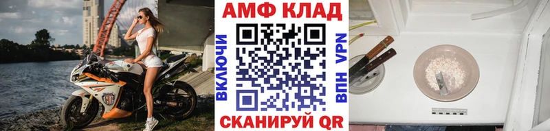 KRAKEN рабочий сайт  даркнет клад  Сретенск  МЕТАМФЕТАМИН пудра  купить наркотик 