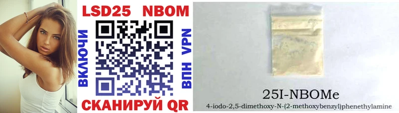 Марки N-bome 1500мкг MEGA онион Сретенск