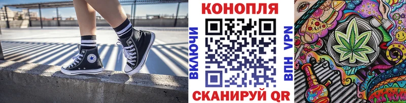 Шишки марихуана марихуана kraken сайт Сретенск